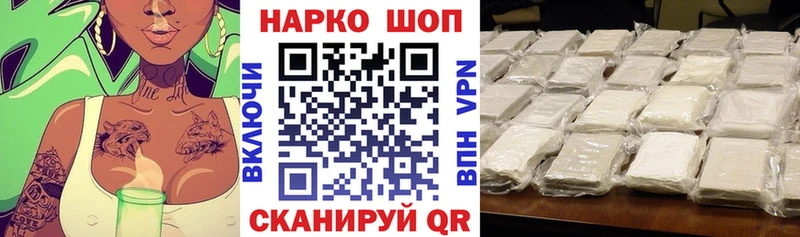 Купить АМФЕТАМИН  Меф  Бошки Шишки  Кокаин  Белорецк