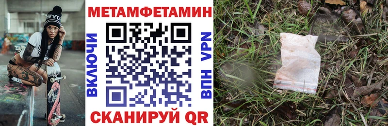 Амфетамин VHQ  Купить где  Белорецк 