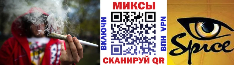 Купить где  Белорецк  Бутират буратино 