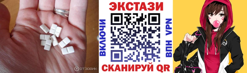 Экстази Cube  Купить где  Белорецк 