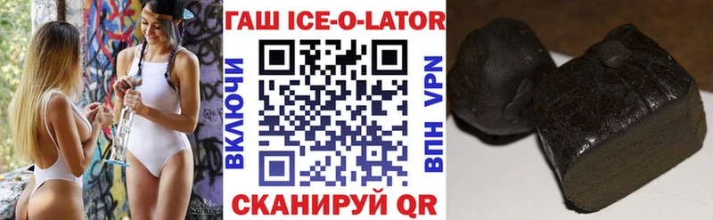 Купить закладки  Белорецк  ГАШ VHQ 
