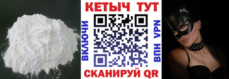 Купить закладки  Белорецк  Кетамин VHQ 