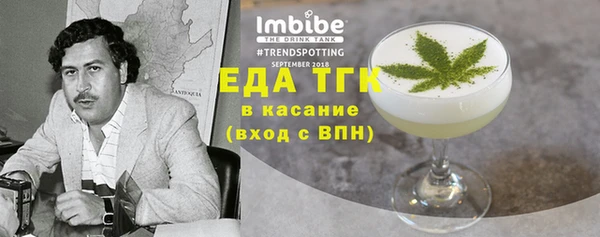 каннабис Армянск