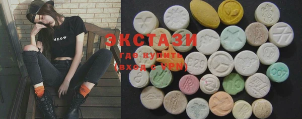 прущие грибы Аркадак