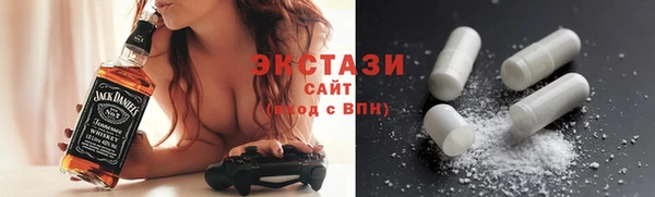прущие грибы Аркадак