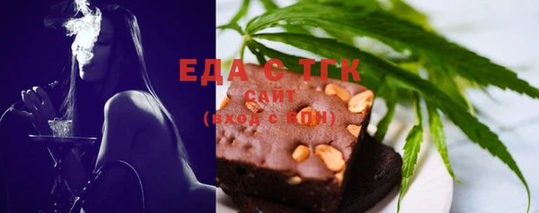 прущие грибы Аркадак
