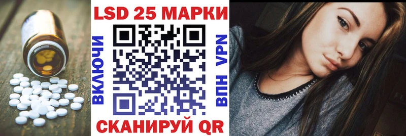 ЛСД экстази кислота  Купить  Белорецк 