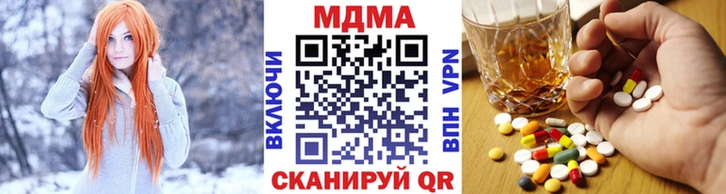 Купить где  Белорецк  MDMA VHQ 