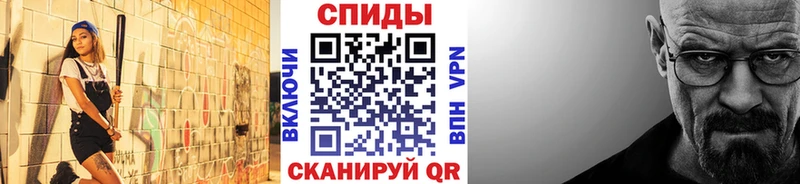 МЕТАМФЕТАМИН Декстрометамфетамин 99.9% Белорецк