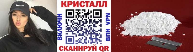 Купить закладки  Белорецк  МЕТАМФЕТАМИН Methamphetamine 