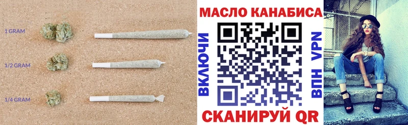 ТГК вейп с тгк  Купить  Белорецк 