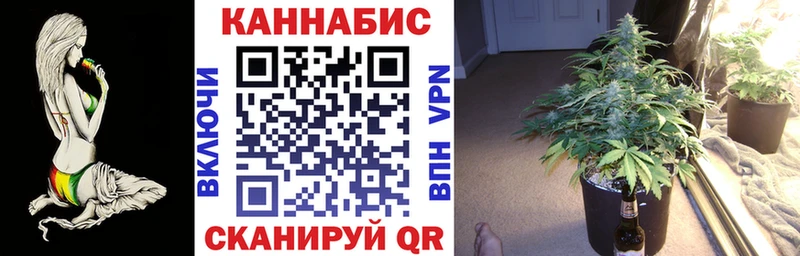 Каннабис SATIVA & INDICA  Купить закладки  Белорецк 